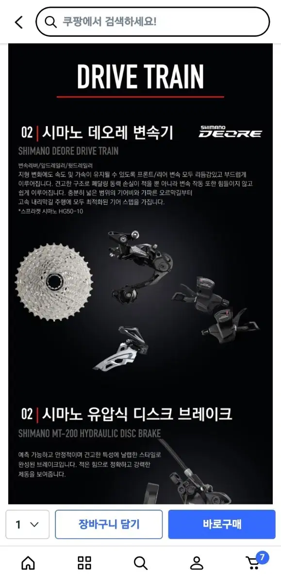 thumbnail-10